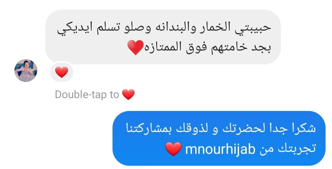 Mnourhijab (1)